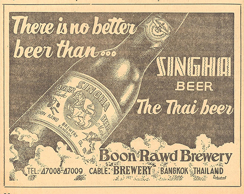 Singha Print Advertisements