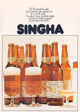 Singha Print Advertisements