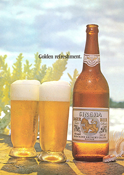 Singha Print Advertisements