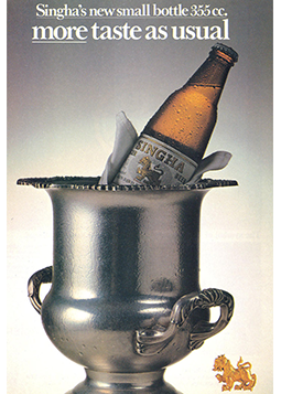 Singha Print Advertisements