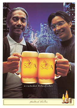 Singha Print Advertisements