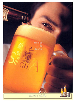 Singha Print Advertisements