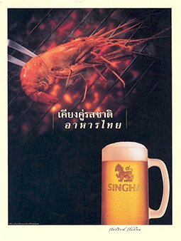 Singha Print Advertisements