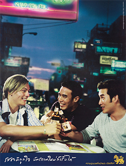 Singha Print Advertisements