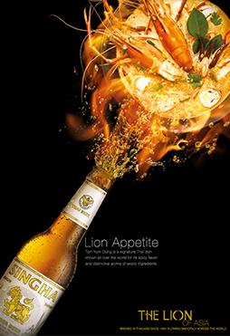 Singha Print Advertisements