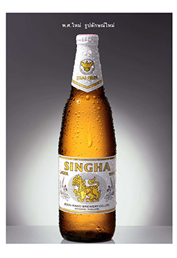 Singha Print Advertisements