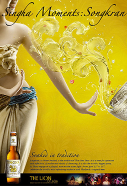 Singha Print Advertisements