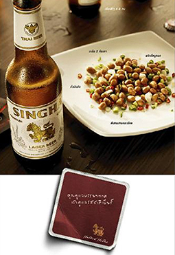 Singha Print Advertisements