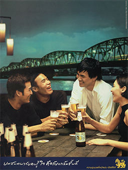 Singha Print Advertisements