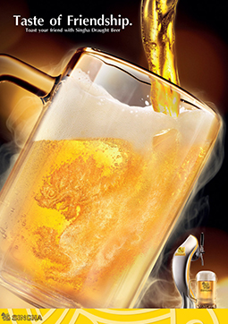 Singha Print Advertisements